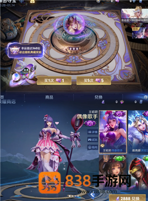 王者荣耀暴击夺宝活动在哪 王者暴击夺宝活动多久一次 王者荣耀暴击夺宝活动在哪 王者暴击夺宝活动多久一次