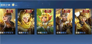 王者碎片商店绝版皮肤怎么获得 王者碎片商店绝版皮肤会返场吗 王者碎片商店绝版皮肤怎么获得 王者碎片商店绝版皮肤会返场吗
