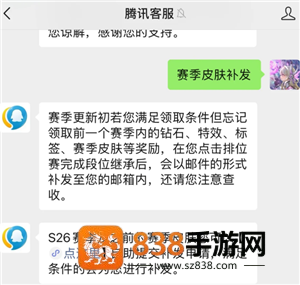 王者碎片商店绝版皮肤怎么获得 王者碎片商店绝版皮肤会返场吗 王者碎片商店绝版皮肤怎么获得 王者碎片商店绝版皮肤会返场吗