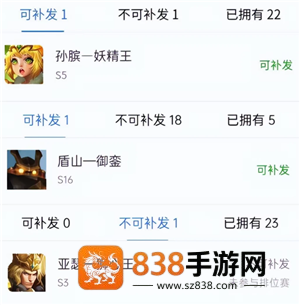 王者碎片商店绝版皮肤怎么获得 王者碎片商店绝版皮肤会返场吗 王者碎片商店绝版皮肤怎么获得 王者碎片商店绝版皮肤会返场吗