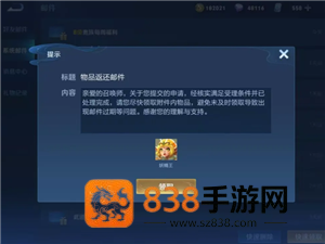 王者碎片商店绝版皮肤怎么获得 王者碎片商店绝版皮肤会返场吗 王者碎片商店绝版皮肤怎么获得 王者碎片商店绝版皮肤会返场吗