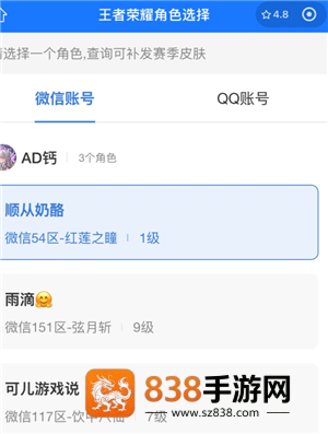 王者碎片商店绝版皮肤怎么获得 王者碎片商店绝版皮肤会返场吗 王者碎片商店绝版皮肤怎么获得 王者碎片商店绝版皮肤会返场吗