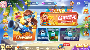 途游捕鱼可以退钱吗 途游捕鱼怎么退钱 途游捕鱼可以退钱吗 途游捕鱼怎么退钱