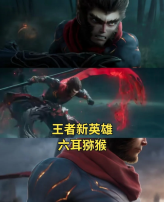 王者荣耀六耳猕猴什么时候上线 王者荣耀六耳猕猴技能怎么用【全<font color=red>攻略</font>】