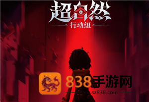 超自然行动组客服人工电话号码多少 超自然行动组客服入口在哪 超自然行动组客服人工电话号码多少 超自然行动组客服入口在哪