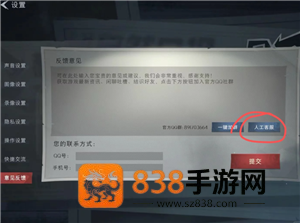 超自然行动组客服人工电话号码多少 超自然行动组客服入口在哪 超自然行动组客服人工电话号码多少 超自然行动组客服入口在哪