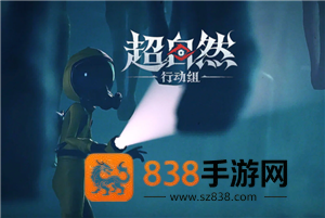 超自然行动组客服人工电话号码多少 超自然行动组客服入口在哪 超自然行动组客服人工电话号码多少 超自然行动组客服入口在哪