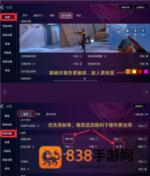 无畏契约手游键位怎么设置 无畏契约手游键位设置教程 无畏契约手游键位怎么设置 无畏契约手游键位设置教程