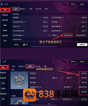 无畏契约手游键位怎么设置 无畏契约手游键位设置教程 无畏契约手游键位怎么设置 无畏契约手游键位设置教程