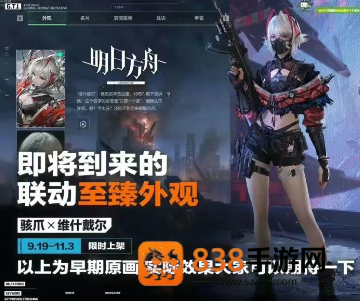 三角洲周年庆什么时候几月几号 三角洲周年庆送多少三角券 三角洲周年庆什么时候几月几号 三角洲周年庆送多少三角券