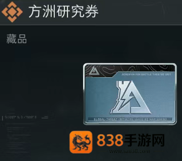 三角洲周年庆什么时候几月几号 三角洲周年庆送多少三角券 三角洲周年庆什么时候几月几号 三角洲周年庆送多少三角券
