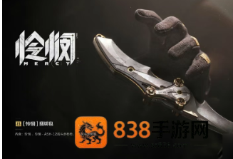三角洲周年庆什么时候几月几号 三角洲周年庆送多少三角券 三角洲周年庆什么时候几月几号 三角洲周年庆送多少三角券