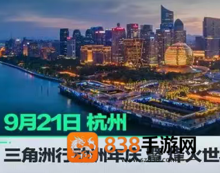 三角洲周年庆什么时候几月几号 三角洲周年庆送多少三角券 三角洲周年庆什么时候几月几号 三角洲周年庆送多少三角券