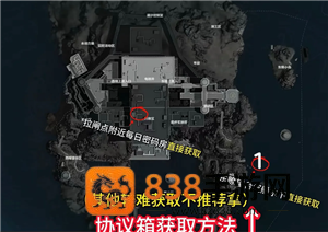 三角洲行动黄金鸟窝什么时候结束 三角洲行动黄金鸟窝获取教程 三角洲行动黄金鸟窝什么时候结束 三角洲行动黄金鸟窝获取教程