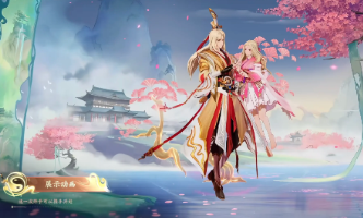 <font color=red>王者荣</font>耀狐妖小红娘干将莫邪多少钱怎么获 <font color=red>王者荣</font>耀狐妖小红娘第二弹皮肤获取教程【详细指南】