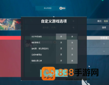 瓦手游怎么单挑 瓦手游单挑房怎么开 瓦手游怎么单挑 瓦手游单挑房怎么开
