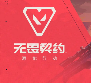 无畏契约<font color=red>手游</font>怎么加好友 无畏契约<font color=red>手游</font>怎么观战好友【干货】