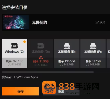 三角洲steam和wegame能一起玩吗 三角洲steam转到wegame教程 三角洲steam和wegame能一起玩吗 三角洲steam转到wegame教程