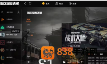 三角洲steam和wegame能一起玩吗 三角洲steam转到wegame教程 三角洲steam和wegame能一起玩吗 三角洲steam转到wegame教程