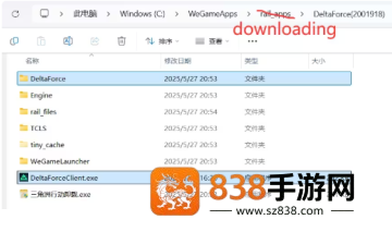 三角洲steam和wegame能一起玩吗 三角洲steam转到wegame教程 三角洲steam和wegame能一起玩吗 三角洲steam转到wegame教程