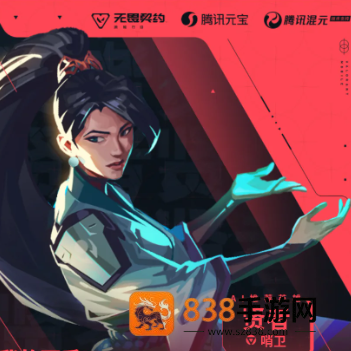 无畏契约手游和端游账号互通吗 无畏契约手游和端游能一起玩吗 无畏契约手游和端游账号互通吗 无畏契约手游和端游能一起玩吗