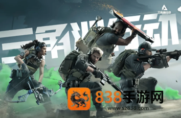 云三角洲网页版入口 云三角洲从哪里玩 云三角洲网页版入口 云三角洲从哪里玩