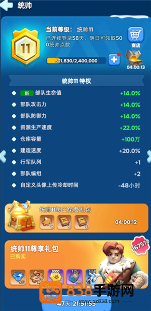 无尽冬日怎么看自己充了多少钱 无尽冬日充钱明细查询入口 无尽冬日怎么看自己充了多少钱 无尽冬日充钱明细查询入口