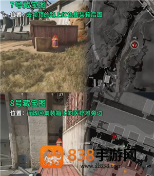 三角洲藏宝图位置 三角洲藏宝图线索有什么用 三角洲藏宝图位置 三角洲藏宝图线索有什么用
