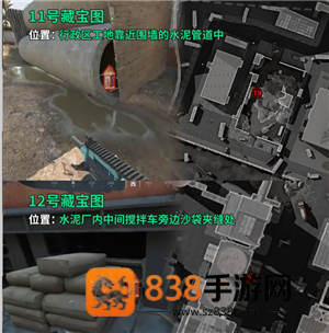 三角洲藏宝图位置 三角洲藏宝图线索有什么用 三角洲藏宝图位置 三角洲藏宝图线索有什么用