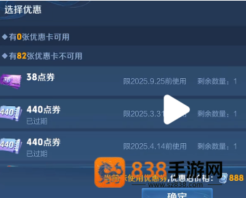 王者荣耀绑定点券怎么获得 王者荣耀绑定点券可以买什么 王者荣耀绑定点券怎么获得 王者荣耀绑定点券可以买什么