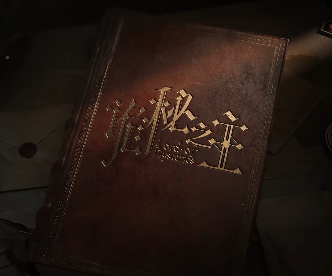 <font color=red>王者荣</font>耀西施诡秘之主联动皮肤什么时候上线 <font color=red>王者荣</font>耀诡秘之主西施多少钱怎么获得【攻略】