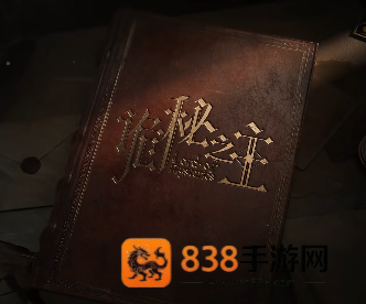 王者荣耀西施诡秘之主联动皮肤什么时候上线 王者荣耀诡秘之主西施多少钱怎么获得 王者荣耀西施诡秘之主联动皮肤什么时候上线 王者荣耀诡秘之主西施多少钱怎么获得