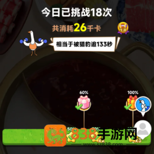 抓大鹅怎么玩 抓大鹅通关技巧 抓大鹅怎么玩 抓大鹅通关技巧