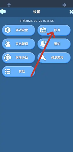 无尽冬日怎么登录别人的账号 无尽冬日登录别人的账号会封号吗 无尽冬日怎么登录别人的账号 无尽冬日登录别人的账号会封号吗