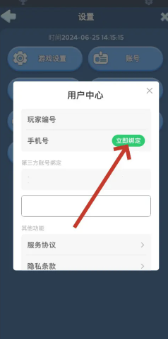 无尽冬日怎么登录别人的账号 无尽冬日登录别人的账号会封号吗 无尽冬日怎么登录别人的账号 无尽冬日登录别人的账号会封号吗