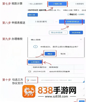三角洲行动怎么解冻账号 三角洲行动解冻多久能上号 三角洲行动怎么解冻账号 三角洲行动解冻多久能上号