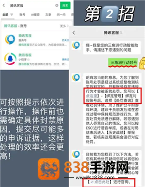 三角洲行动怎么解冻账号 三角洲行动解冻多久能上号 三角洲行动怎么解冻账号 三角洲行动解冻多久能上号