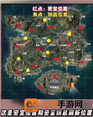 和平精英密室钥匙的密室在哪 和平精英密室钥匙怎么用 和平精英密室钥匙的密室在哪 和平精英密室钥匙怎么用