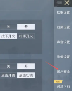 和平精英密室钥匙的密室在哪 和平精英密室钥匙怎么用 和平精英密室钥匙的密室在哪 和平精英密室钥匙怎么用