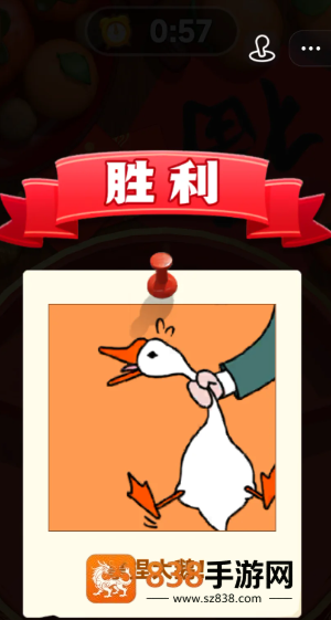 抓大鹅集卡是什么活动 抓大鹅集卡为什么会显示已退回 抓大鹅集卡是什么活动 抓大鹅集卡为什么会显示已退回