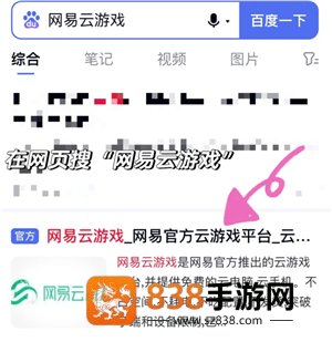 恋与深空云游戏秒玩入口 恋与深空云游戏怎么玩 恋与深空云游戏秒玩入口 恋与深空云游戏怎么玩