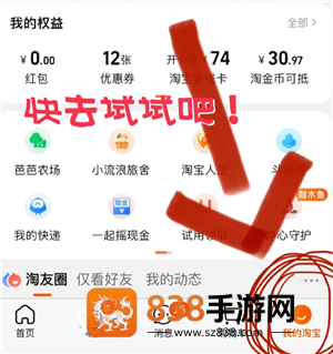 淘宝价格保护怎么申请 淘宝价格保护入口 淘宝价格保护怎么申请 淘宝价格保护入口