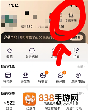 淘宝价格保护怎么申请 淘宝价格保护入口 淘宝价格保护怎么申请 淘宝价格保护入口