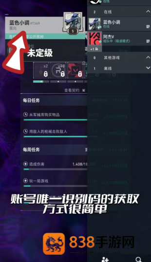 掌瓦怎么加好友 掌瓦加好友是游戏好友吗 掌瓦怎么加好友 掌瓦加好友是游戏好友吗