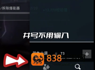 掌瓦怎么加好友 掌瓦加好友是游戏好友吗 掌瓦怎么加好友 掌瓦加好友是游戏好友吗