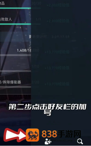 掌瓦怎么加好友 掌瓦加好友是游戏好友吗 掌瓦怎么加好友 掌瓦加好友是游戏好友吗