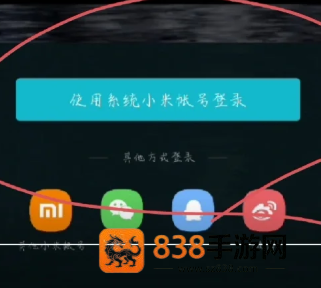 光遇小米账号可以在vivo华为上登录吗 光遇小米账号怎么在其他手机登录 光遇小米账号可以在vivo华为上登录吗 光遇小米账号怎么在其他手机登录