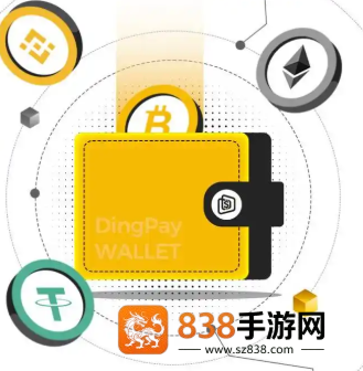 ddpay钱包app下载官方版