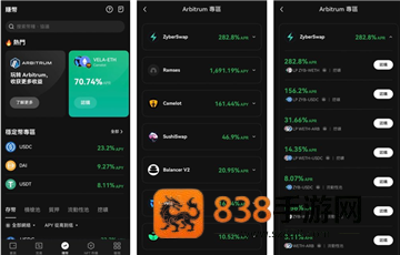 ddpay钱包app下载官方版