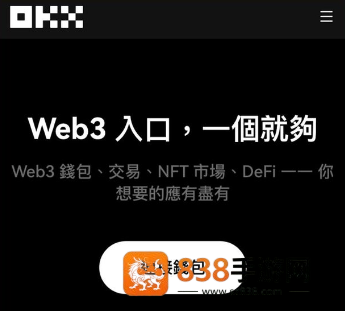 ddpay钱包app下载官方版